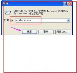 windows7文件管理器在哪里打开 windows7管理器怎么打开 系统教程 第2张