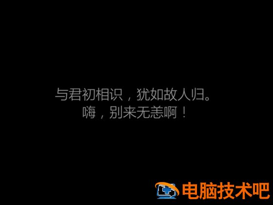 新硬盘如何安装win10系统 win10怎么安装新硬盘 系统教程 第28张