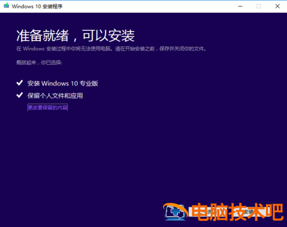 新硬盘如何安装win10系统 win10怎么安装新硬盘 系统教程 第8张