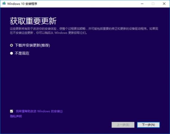 新硬盘如何安装win10系统 win10怎么安装新硬盘 系统教程 第4张