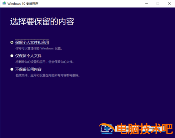 新硬盘如何安装win10系统 win10怎么安装新硬盘 系统教程 第7张