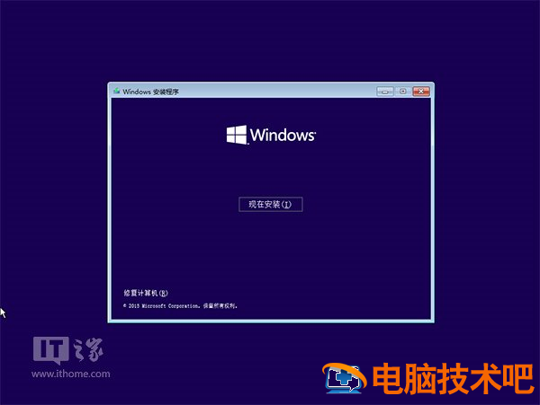 新硬盘如何安装win10系统 win10怎么安装新硬盘 系统教程 第13张