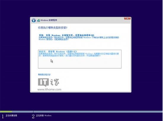 新硬盘如何安装win10系统 win10怎么安装新硬盘 系统教程 第17张