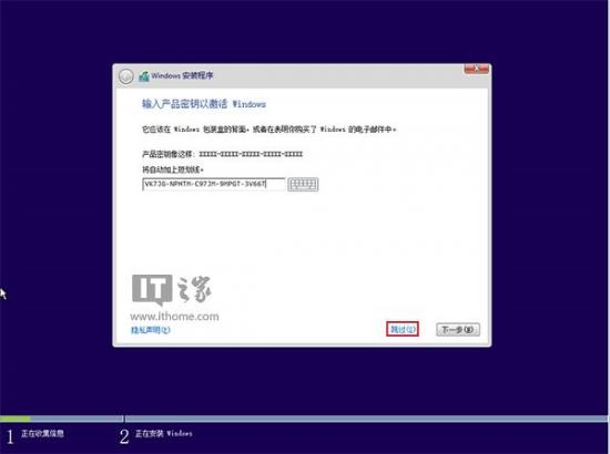 新硬盘如何安装win10系统 win10怎么安装新硬盘 系统教程 第14张