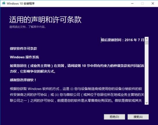 新硬盘如何安装win10系统 win10怎么安装新硬盘 系统教程 第6张