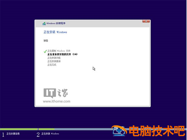 新硬盘如何安装win10系统 win10怎么安装新硬盘 系统教程 第19张