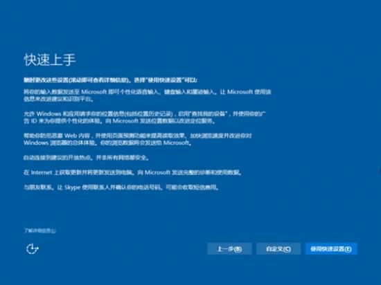 新硬盘如何安装win10系统 win10怎么安装新硬盘 系统教程 第23张