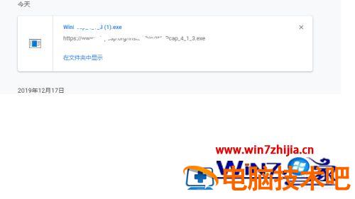 用浏览器自带下载很慢怎么解决 自带浏览器下载速度太慢 应用技巧 第2张