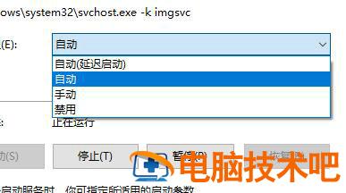 win11无法使用扫描仪怎么办 win10无法扫描 电脑技术 第4张