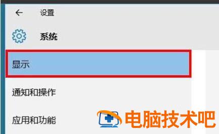 windows11分屏显示怎么打开 win11窗口分屏 系统教程 第2张