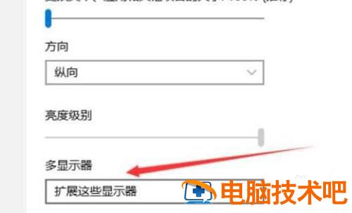 windows11分屏显示怎么打开 win11窗口分屏 系统教程 第3张