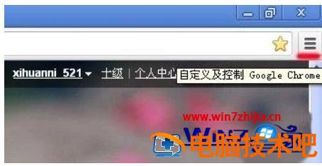 google浏览器收藏夹在哪里 谷歌浏览器的收藏夹在哪儿 应用技巧 第4张