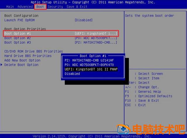 正版win7怎么重装系统 正版win7重装系统需要激活码 系统教程 第6张