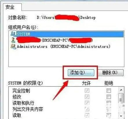 win10文件小黄锁怎么解除 win10文件右上角有个小黄锁加密 电脑技术 第2张