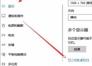 windows10没有亮度调节怎么办 系统教程 第2张