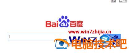 谷歌浏览器打不开网页怎么回事 谷歌浏览器网页打不开怎么办 应用技巧 第6张