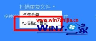 百度网盘中垃圾文件如何清理 百度网盘的文件清理在哪里 应用技巧 第4张