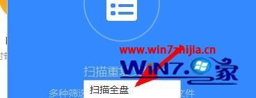 百度网盘中垃圾文件如何清理 百度网盘的文件清理在哪里 应用技巧 第3张