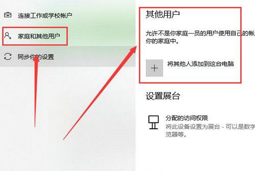 windows不能加载用户的配置文件怎么解决 windows10 无法加载用户配置文件 电脑技术 第2张