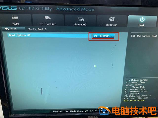 windows10开机引导丢失 windows10文件丢失无法启动 系统教程 第6张