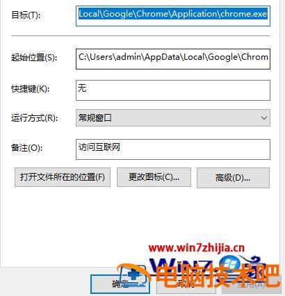 谷歌浏览器0xc0000005错误怎么办 谷歌浏览器无法正常启动 0xc0000005 应用技巧 第5张