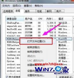 win7怎样关闭腾讯win10升级助手 腾讯电脑管家一键xp升级win7 应用技巧 第2张