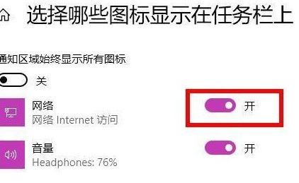 华硕win11wifi功能消失了怎么办 华硕windows10连不上wifi 电脑技术 第3张