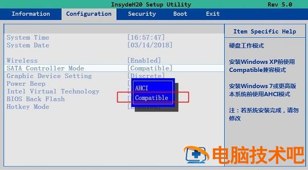 华硕电脑ide模式 华硕电脑ide模式怎么用 系统教程 第6张