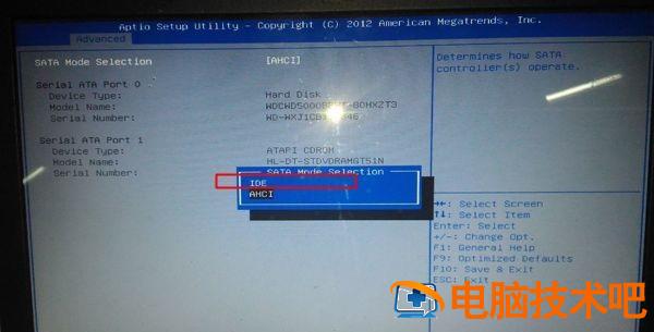 华硕电脑ide模式 华硕电脑ide模式怎么用 系统教程 第9张