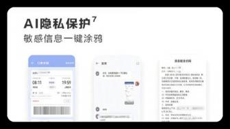 华为鸿蒙3.0有哪些升级 如何升级鸿蒙2.0系统华为官网 系统教程 第7张