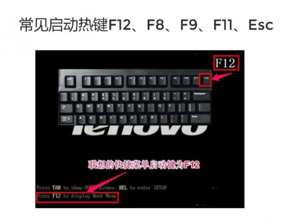 用u盘怎么从做win7系统教程 怎么制作win7系统u盘装系统教程 系统教程 第7张