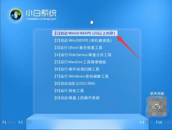 用u盘怎么从做win7系统教程 怎么制作win7系统u盘装系统教程 系统教程 第9张