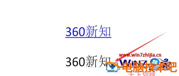 在PPT里面怎么把超链接的下划线去掉 ppt如何去除超链接下划线 应用技巧 第5张