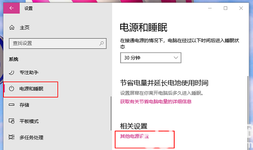 戴尔电脑win10开机慢怎么办 戴尔电脑开机特别慢怎么解决 电脑技术 第2张