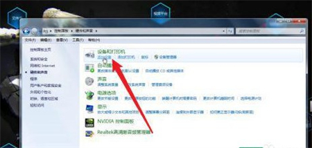 华硕win7怎么连接蓝牙耳机 华硕win7系统怎么连接蓝牙 电脑技术 第2张