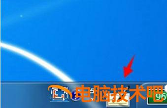 windows7手写板怎么打开 windows手写笔怎么打开 系统教程 第2张