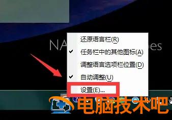 windows7怎么添加五笔输入法 win7如何添加五笔输入法 系统教程 第2张