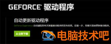 艾尔登法环检测作弊行为无法使用联机模式怎么办 系统教程 第3张