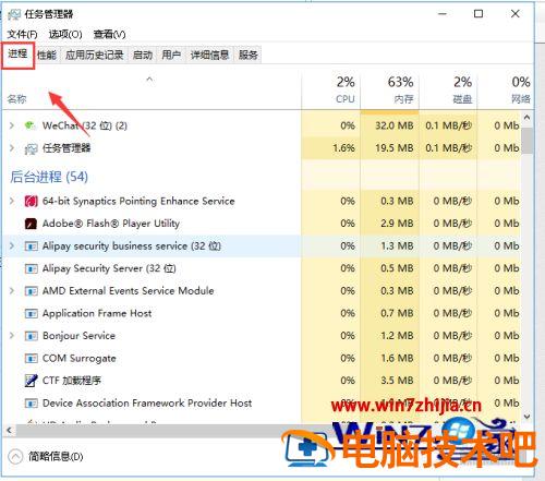 win7桌面喇叭不见了怎么回事 win7喇叭不见了怎么办 应用技巧 第6张