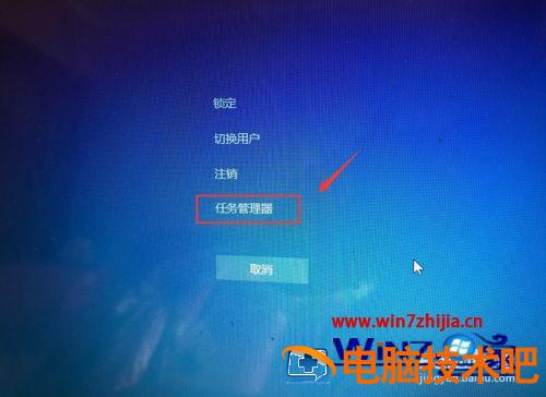 win7桌面喇叭不见了怎么回事 win7喇叭不见了怎么办 应用技巧 第5张