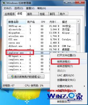 win7桌面喇叭不见了怎么回事 win7喇叭不见了怎么办 应用技巧 第7张