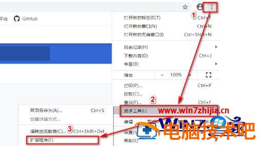 谷歌浏览器如何添加vue插件 vue如何使用插件 应用技巧 第2张