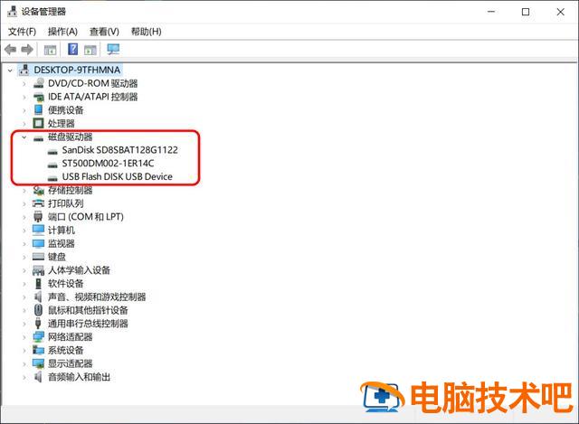 win10自动弹出u盘 电脑自动弹出u盘 系统教程 第3张