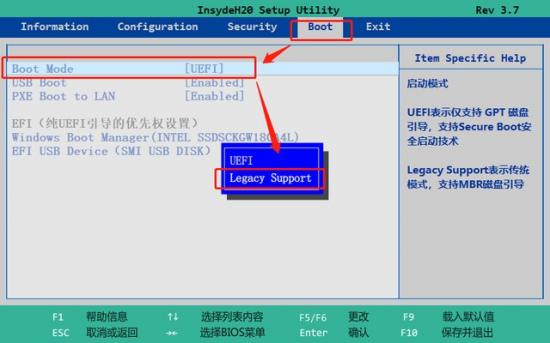 优盘制作启动盘失败找不到优盘 优盘无法启动 系统教程 第4张