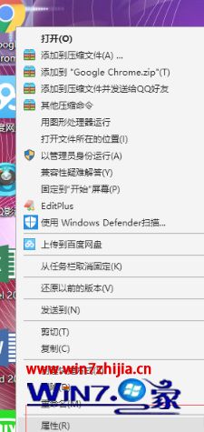 谷歌浏览器中360导航主页的卸载步骤 360网址导航浏览器怎么卸载 应用技巧 第5张