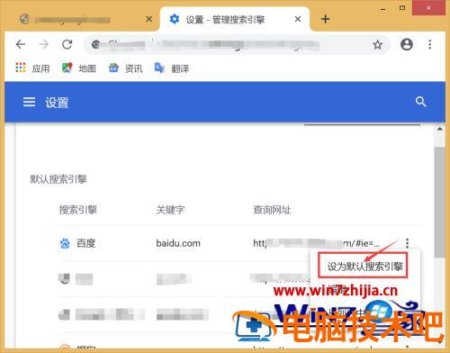 下载的谷歌浏览器为什么无法访问此网站【图文】 刚下载的谷歌浏览器无法访问此网站 应用技巧 第7张