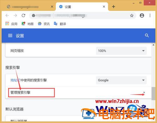 下载的谷歌浏览器为什么无法访问此网站【图文】 刚下载的谷歌浏览器无法访问此网站 应用技巧 第5张