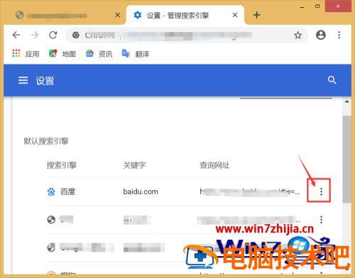 下载的谷歌浏览器为什么无法访问此网站【图文】 刚下载的谷歌浏览器无法访问此网站 应用技巧 第6张