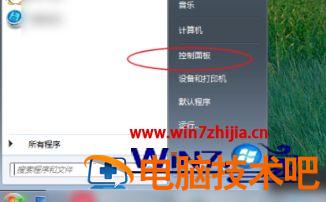 谷歌浏览器提示403 谷歌浏览器提示403怎么办 应用技巧 第2张