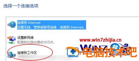 谷歌浏览器提示403 谷歌浏览器提示403怎么办 应用技巧 第5张